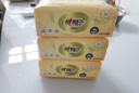 心相印抽纸经典心心相印卫生纸面巾纸婴儿面巾餐巾抽纸巾软抽批发售卖 3层100抽3包 实拍图