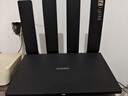 华为路由 BE3 Pro+ WiFi 7+ 双2.5G网口 智能高增益天线 千兆路由器 无线家用路由器 实拍图