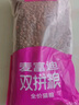 麦富迪猫粮 超肉粒冻干双拼成猫粮美毛护肠三文鱼10kg/20斤【宠物金选】 实拍图