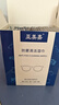 亚美嘉 眼镜防雾泳镜防雾湿巾眼镜布一次性擦镜头游泳潜水滑雪近视眼镜纸清洁湿巾高清护目镜防起雾布 实拍图