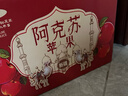 京鲜生 新疆阿克苏苹果 净重9斤 果径80-85mm 新鲜水果 实拍图