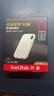闪迪（SanDisk）1TB Type-c USB3.2 NVMe移动固态硬盘 PSSD E5D京东限定版 1050MB/s 三防保护 手机直连笔记本外接 实拍图