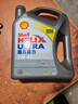 壳牌（Shell）全合成机油超凡喜力0W-40 API SP级 4L灰壳汽车保养香港进口 实拍图