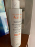 雅漾（Avene）专研温和洁面乳200ML 深层清洁 温和保湿洗面奶男女敏肌11.11礼物 实拍图