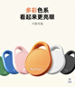 摩米士（MOMAX）AirTag苹果官方认证定位追踪器防丢器全球精准查找适用iPhone17儿童老人宠物行李车钥匙防丢定位 实拍图