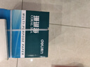 得力（deli）珊瑚海A4打印纸 70g500张*5包一箱 双面打印复印纸 整箱2500张7361【纸类金榜榜首】 实拍图