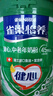 雀巢（Nestle）怡养健心鱼油中老年奶粉高钙800g*2富硒 送礼送长辈 成毅推荐 实拍图