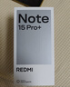 小米（MI）REDMI Note15 Pro+ 第四代骁龙7s 7000mAh 龙晶玻璃十倍抗摔 IP68防水 12+512 烟霞紫 红米 5G手机 实拍图