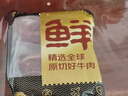鲜京采甄选 澳洲谷饲安格斯M3原切牛腱4斤 京东自有品牌【真原切】 实拍图