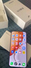 荣耀X70 12+512 朱砂红  金标十面抗摔 80W无线超级快充 IP69防水 荣耀绿洲护眼屏 AI手机 国家补贴 实拍图