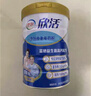 伊利欣活刘涛同款 中老年奶粉 送礼送长辈 营养品 早餐 富硒高钙 800g 实拍图