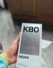 小米 REDMI K80 国家补贴 第三代骁龙 8 6550mAh大电池 澎湃OS 山峦青 12GB+256GB 红米5G手机 实拍图