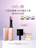 NARS小粉金唇膏#208露水丁香1.5g水唇膏口红保湿滋润女神节礼物 实拍图