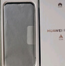 HUAWEI Pura 70 12GB+512GB 雪域白 北斗卫星消息版 超高速风驰闪拍 华为鸿蒙智能手机 实拍图