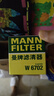 曼牌（MANNFILTER）机油滤清器机油滤芯W67/1/W6702天籁奇骏逍客轩逸骐达骊威颐达 实拍图