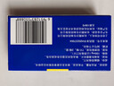 【原研药】6盒装 捷诺维 磷酸西格列汀片 0.1g*7片/板*2板/盒 实拍图