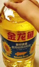 金龙鱼 食用油 葵花籽清香型调和油5L （新老包装随机发货） 实拍图