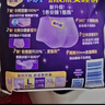 护舒宝考拉散热安睡裤M大码4条裤型卫生巾安心裤姨妈巾夜安裤自营密封 实拍图