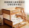 京东京造家居岛屿儿童床 床底收纳加粗床身 实木上下床高低床+床垫套装 实拍图