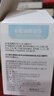 好视力 除螨清洁湿巾4-松油醇眼部茶树精油清洁眼贴棉片湿巾30片/盒 实拍图