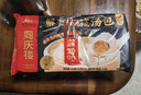 同庆楼蟹黄小笼汤包200g*2袋 16个 灌汤小笼包 儿童早餐 中华老字号 实拍图