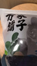 方家铺子中华老字号 紫菜100g/袋 海带紫菜蛋花汤虾米紫菜虾皮汤 实拍图