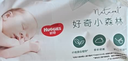 好奇（Huggies）小森林湿巾80抽6包婴儿湿巾天然植物超厚倍柔手口可用 实拍图