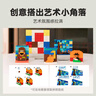 乐高（LEGO）积木拼装经典系列11038 缤纷创意积木盒男孩女孩儿童玩具生日礼物 实拍图