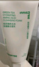 悦诗风吟绿茶洗面奶150g*2+火山洁面150g氨基酸男士女士控油保湿泡沫 实拍图