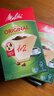 美乐家（Melitta）手冲咖啡滤纸 原木咖啡粉过滤纸包滤网袋德国原装进口 醇香1x2型到手 80张 实拍图