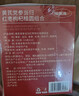 福东海黄芪党参当归红枣枸杞桂圆补组合150克 （15克*10袋）滋补养生茶 实拍图