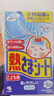 小林制药（KOBAYASHI）原装进口医用【退热贴】儿童蓝16片冰宝贴物理降温流感发烧防护 实拍图