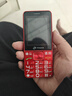 天语T2老年人手机4G全网通超长待机直板按键大字大声音大屏学生专用备用功能机只打接电话老人机 红色 实拍图