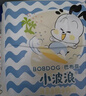 巴布豆（BOBDOG）小波浪超柔拉拉裤XXL54片（14-17kg以上）尿不湿超薄透气 实拍图