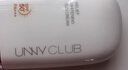 悠宜（unny club）美白隔离防晒乳霜SPF50+PA+++50ml 素颜化妆品护肤男女士日常通勤 实拍图