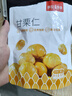 薛记炒货 甘栗仁原味80g*8袋 即食燕山板栗仁油栗仁办公室解馋零食小吃 实拍图