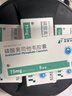 [诺泰] 磷酸奥司他韦胶囊 75mg*5粒/盒 实拍图