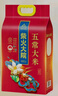 柴火大院 五常大米 5斤  （东北大米 一人食 2.5kg） 实拍图