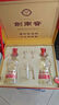 剑南春 水晶剑 52度 500ml*2瓶  双支礼盒 浓香型白酒 实拍图