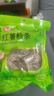 富昌 红薯粉条500g 酸辣粉 方便速食 火锅凉拌粉丝地瓜粉南北干货 实拍图