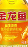 金龙鱼  食用油 花生浓香型食用植物调和油4L 实拍图