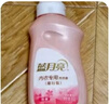 蓝月亮内衣裤洗衣液内衣洗衣液樱花香500g*2瓶 去血渍去异味除菌>99% 实拍图