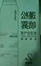 Spes诗裴丝免洗控油干发喷雾头发蓬松持久定型去油神器柚香150ml*3支 实拍图