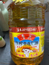鲁花 食用油 物理压榨 葵花仁油6.18L  实拍图