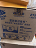 维达（Vinda）有芯卷纸【孙颖莎推荐】蓝色经典4层200克*27卷 高克重卫生纸整箱 实拍图