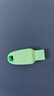 闪迪（SanDisk）64GB USB3.2 U盘 CZ550绿色 安全加密 数据恢复 学习电脑办公投标 小巧便携 车载 大容量优盘 实拍图