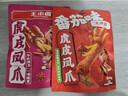 王小卤虎皮凤爪 麻辣味210g (W3) 鸡爪卤鸡爪休闲零食杨幂推荐杨幂同款 实拍图