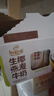 伊利【新鲜日期】谷粒多生椰燕麦牛奶200ml*12盒 礼盒装 低GI食品 实拍图