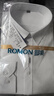 罗蒙（ROMON）【竹纤维】长袖衬衫男士商务职业白衬衫抗皱免烫衬衣男白色XL 实拍图