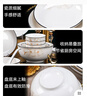 京东京造 碗盘餐具整套 碗碟套装家用乔迁之喜陶瓷礼盒装 花开富贵88头 实拍图